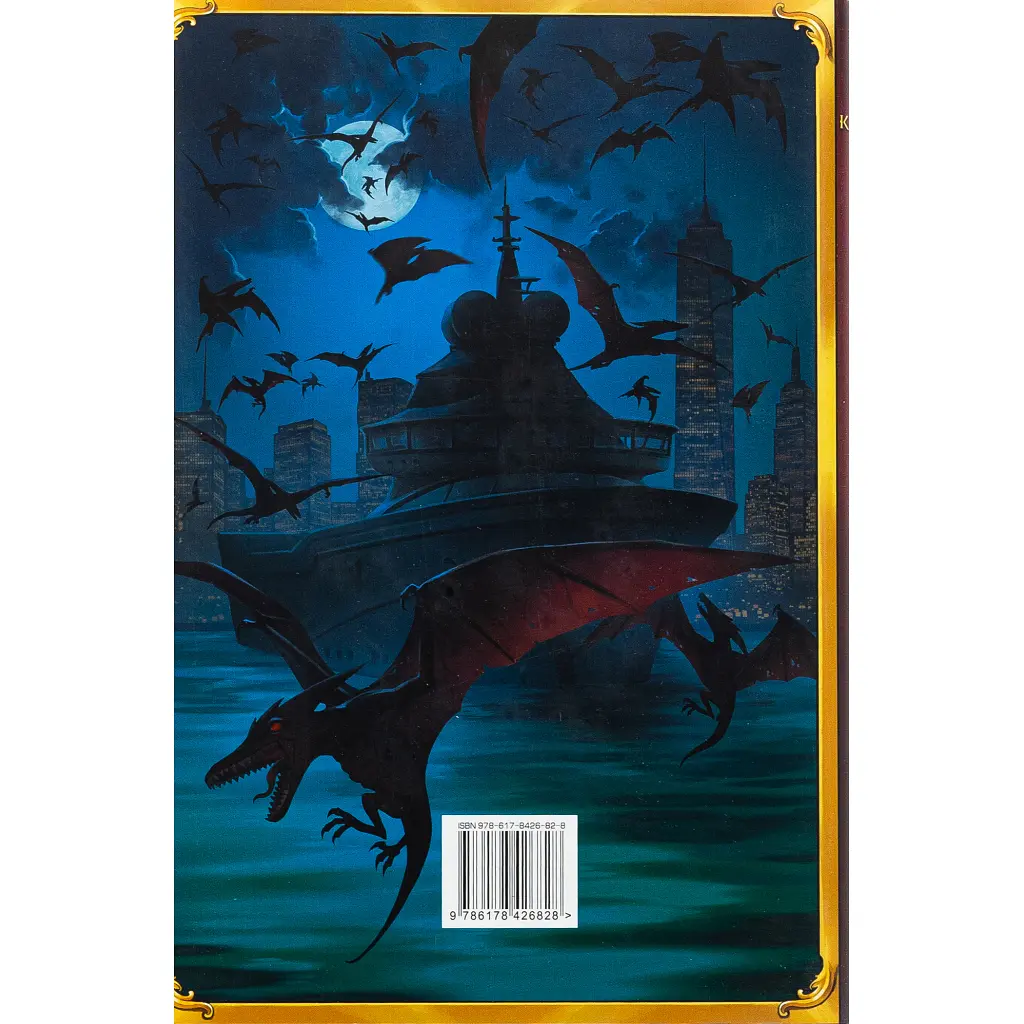 Книга Місто Попелу. Знаряддя Смерті. Книга 2 - Кассандра Клер Видавництво РМ (9786178426828) - фото 3