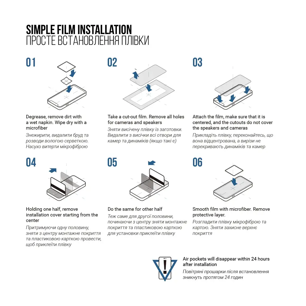 Плівка захисна Armorstandart hydrogel Matte Motorola G06 4G (ARM89053) - фото 5