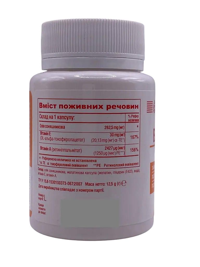 Вітамінний комплекс Elixir АЕ віт 30 капсул - фото 2