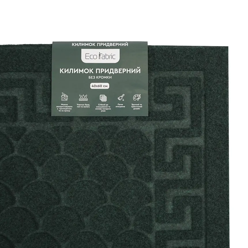Килимок придверний Eco Fabric Луска без кромки смарагд 40 х 60 см (4060-005) - фото 7