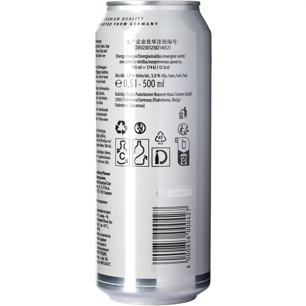 Пиво Weissenburg Pilsener світле фільтроване 5% 0.5 л з/б - фото 2