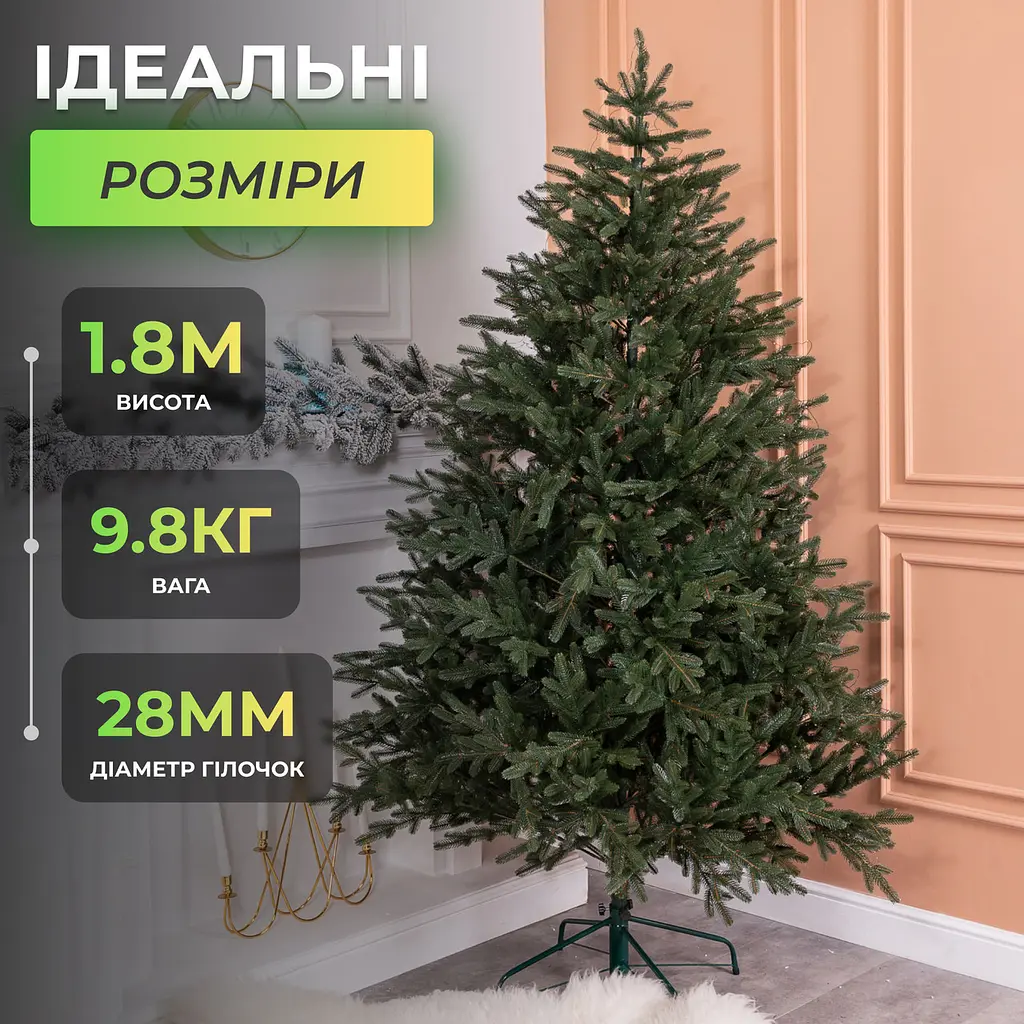 Лита штучна ялинка 1.8 м зелена Буковинська TD-BUKGR18 LUGI - фото 2