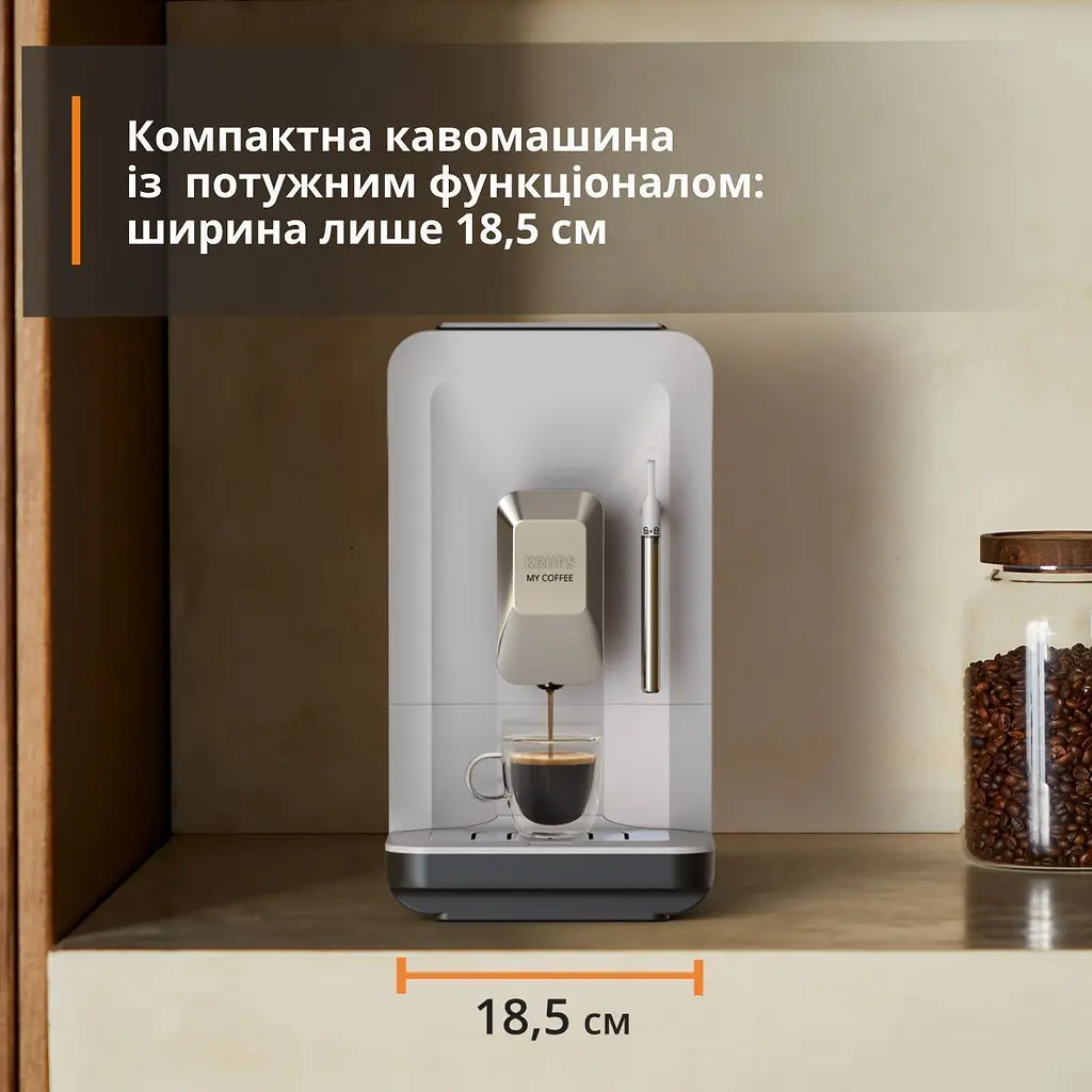 Кавомашина Krups My Coffee+ EA201BE0 [165721] - фото 10