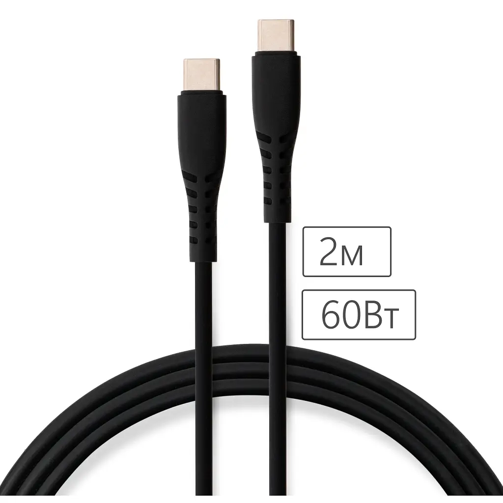 Дата кабель USB-C to USB-C 2.0m 60W Silicon Black Vinga (VCDCCC262SB) - фото 4