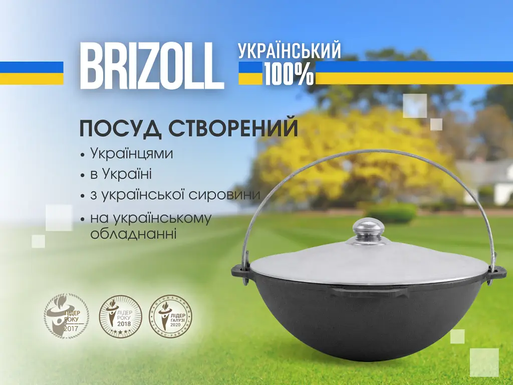 Казан чавунний азіатський Brizoll з алюмінієвою кришкою 4 л (KA04-4) - фото 4