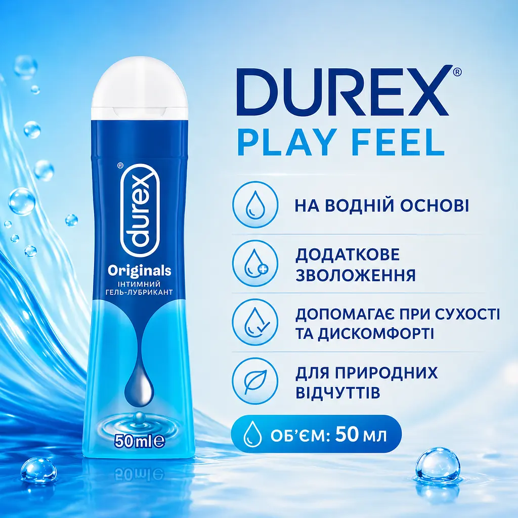 Лубрикант DUREX Play Feel 50 МЛ інтимна гель-змазка на водній основі для додаткового зволоження та комфорту - фото 2