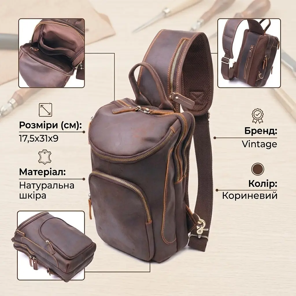 Вінтажна чоловіча сумка через плече з натуральної шкіри 21303 Vintage коричнева - фото 3