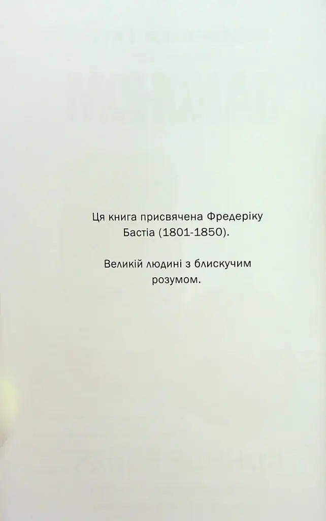 Близнюки Таттл. Знайомство із законом - фото 3