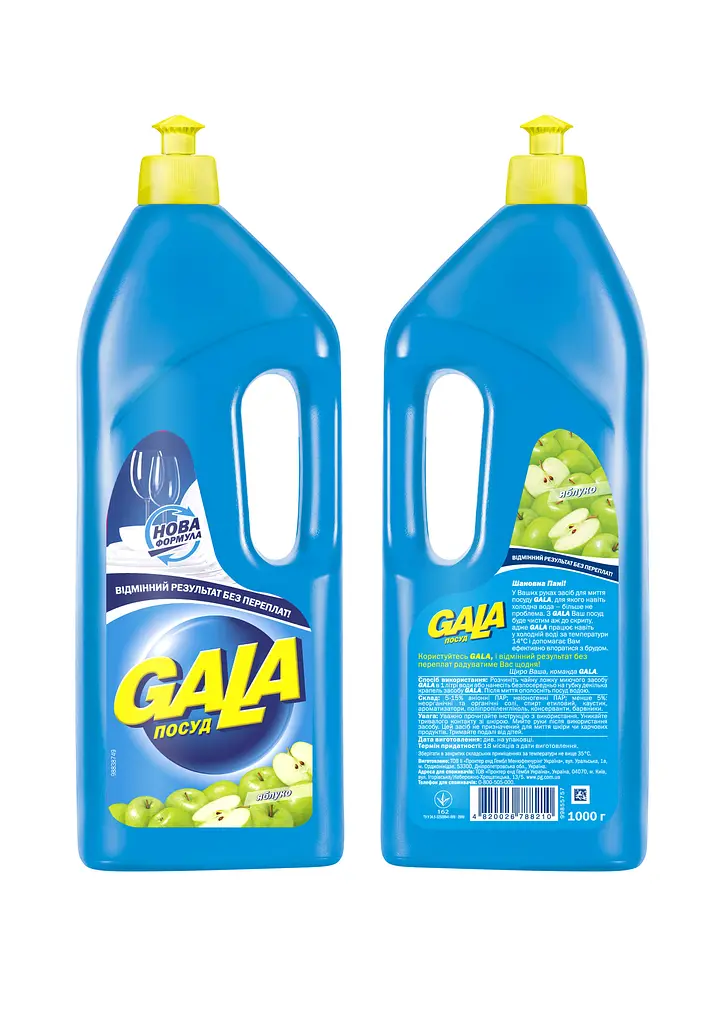 Средство для мытья посуды Gala Яблоко, 1 л - фото 2
