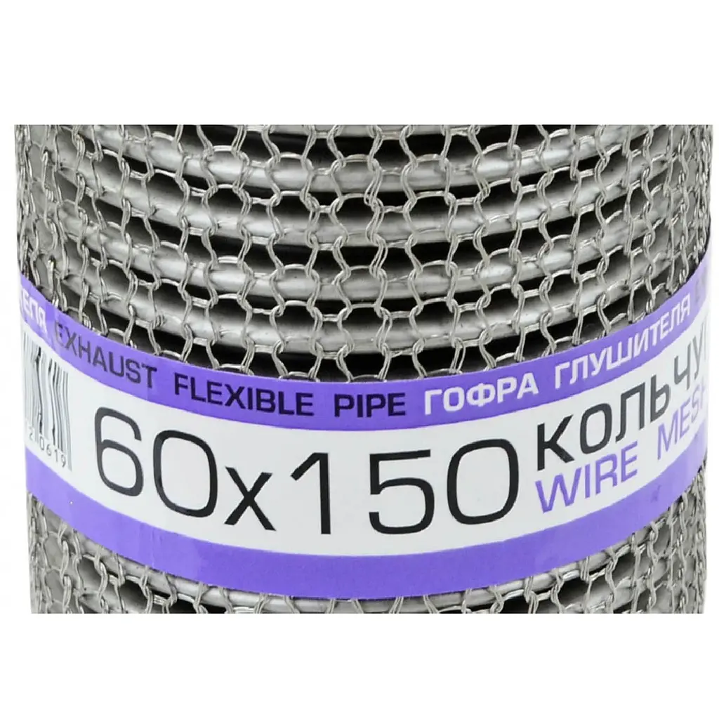 Гофра глушника 60 х 150 мм Тришарова Кольчуга (EuroEx) - фото 2