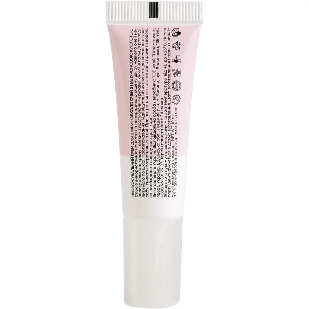 Крем для кожи вокруг глаз Hollyskin Hyaluronic Acid Eye Cream 10 мл - фото 2