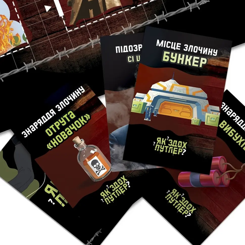 Настільна гра FlixPlayЯк здох Путлер? PLR-0032 - фото 5