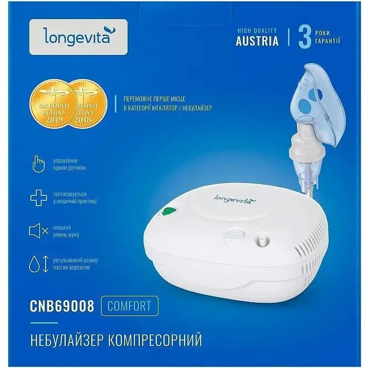 Ингалятор (небулайзер) Longevita CNB69008 компрессорный - фото 5