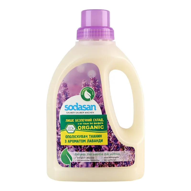 Органический смягчитель / ополаскиватель тканей Fabric Softener Лаванда для быстрой глажки SODASAN 0,75 л - фото 2