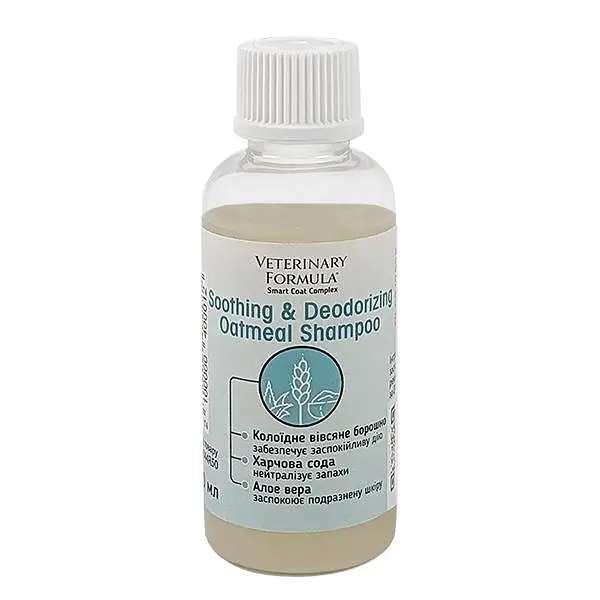 Шампунь для собак та кішок Veterinary Formula SCC Soothing&Deodorizing Oatmeal Ветеринарна формула заспокійливий та дезодоруючий 50 мл