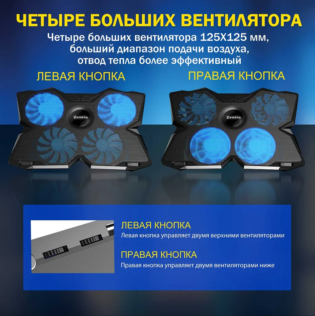 Підставка для ноутбука Zezzio ZLP-B4 Black (ZLP-B4) - фото 3