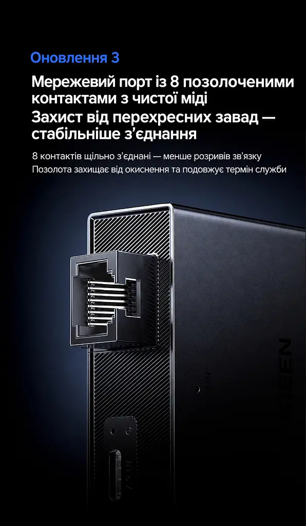 Мережевий Ethernet-розгалужувач UGREEN NW301 LAN-спліттер 1 вхід RJ45 і 2 виходи RJ45 для одночасного підключення двох пристроїв Гігабітні порти з автоадаптацією 10/100/1000 Мбіт/с Потребує зовнішнього живлення 5 В через USB-C і не підтримує PoE Підключення без налаштування LED-індикатори живлення та стану з’єднання Кабель живлення від USB-A до USB-C 0,5 м у комплекті Темно-сірий (95646) - фото 13