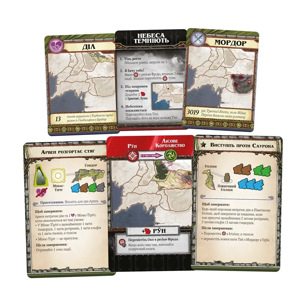 Настільна гра Geekach Games Володар Перснів. Доля братства (The Lord of the Rings: Fate of the Fellowship) (укр.) (GKCH0245) - фото 4