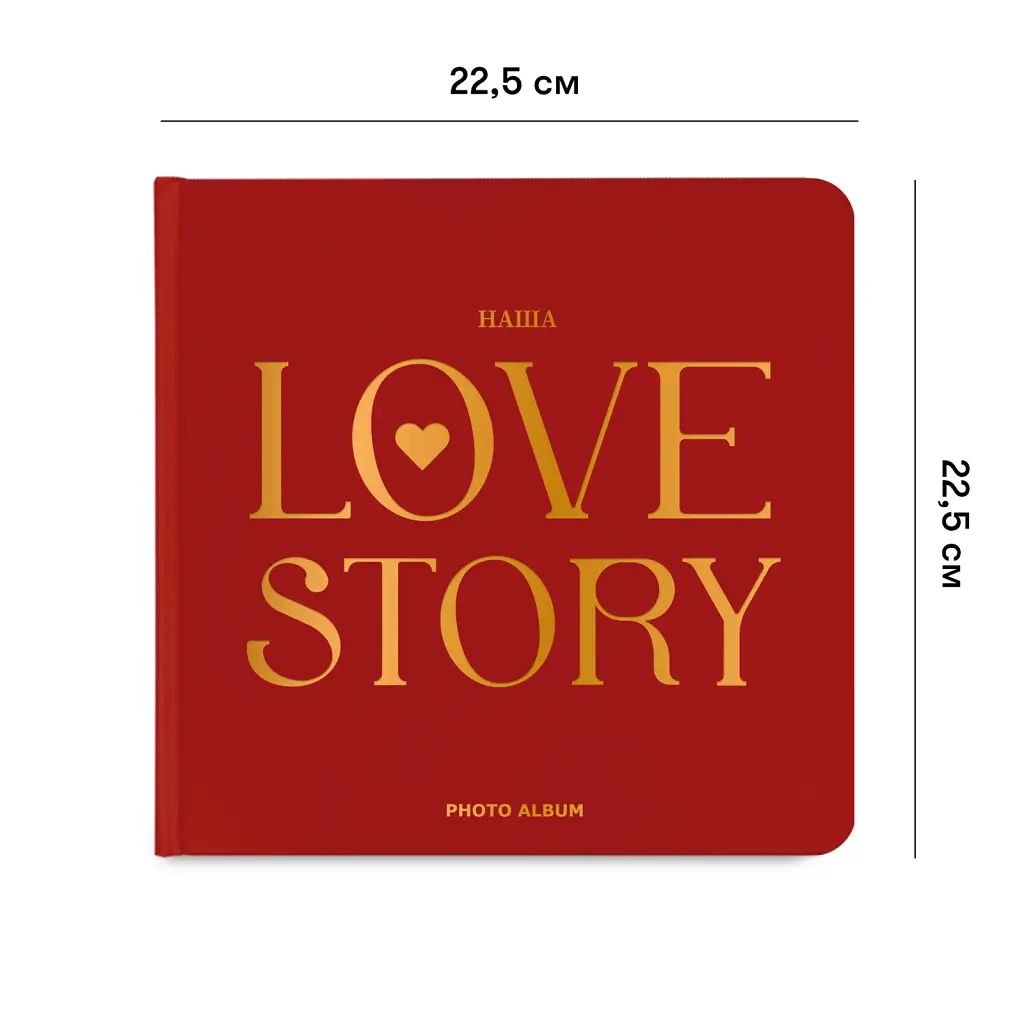Фотоальбом «Love story» червоний - фото 2