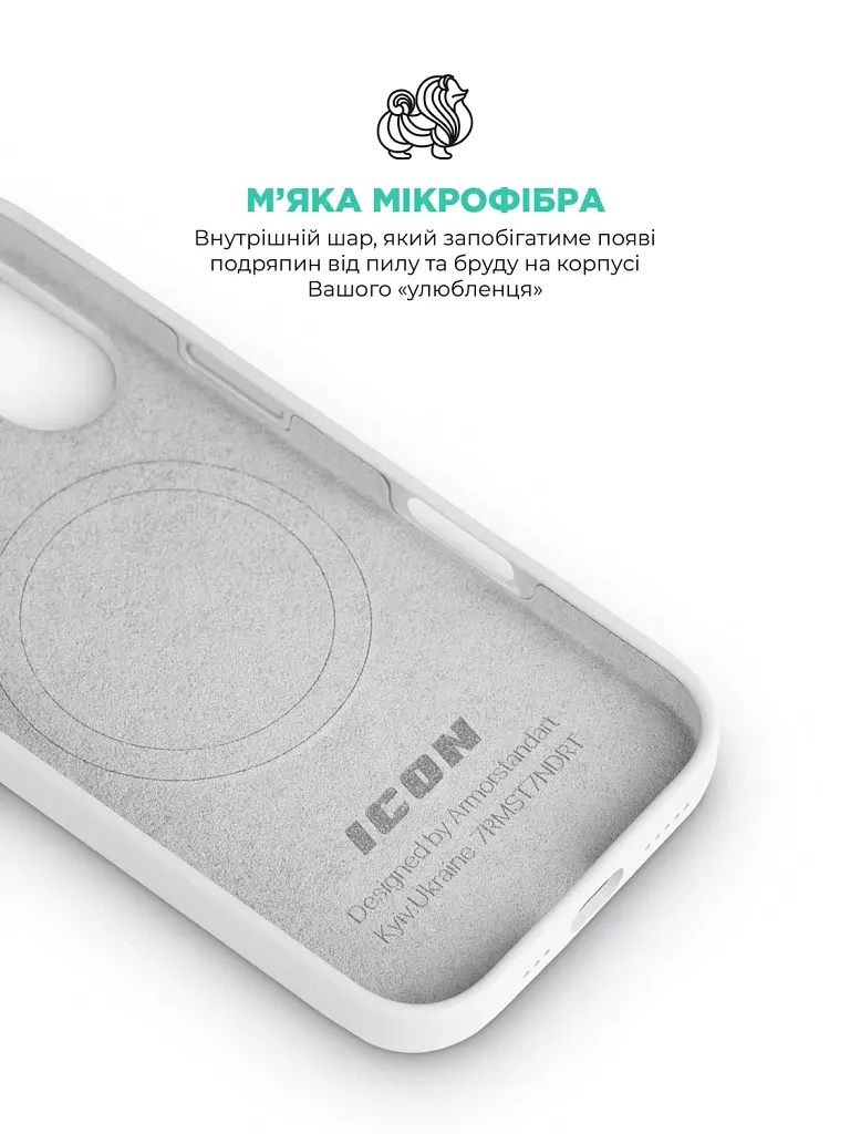 Чохол ArmorStandart ICON2 MagCase для Apple iPhone 17 White - фото 7