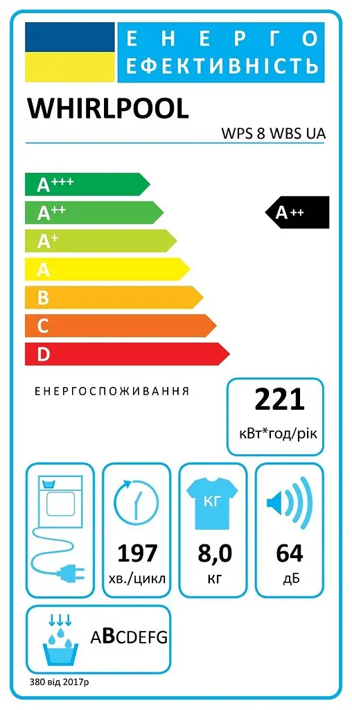 Whirlpool Сушильна машина Whirlpool тепловий насос, 8кг, A++, 54,5см, дисплей, люк чорний, білий - фото 7