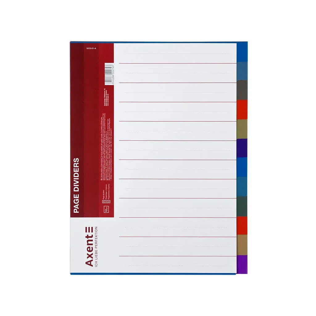 Роздільник сторінок Axent colored, 12 dividers, plastic (1912-01-А)