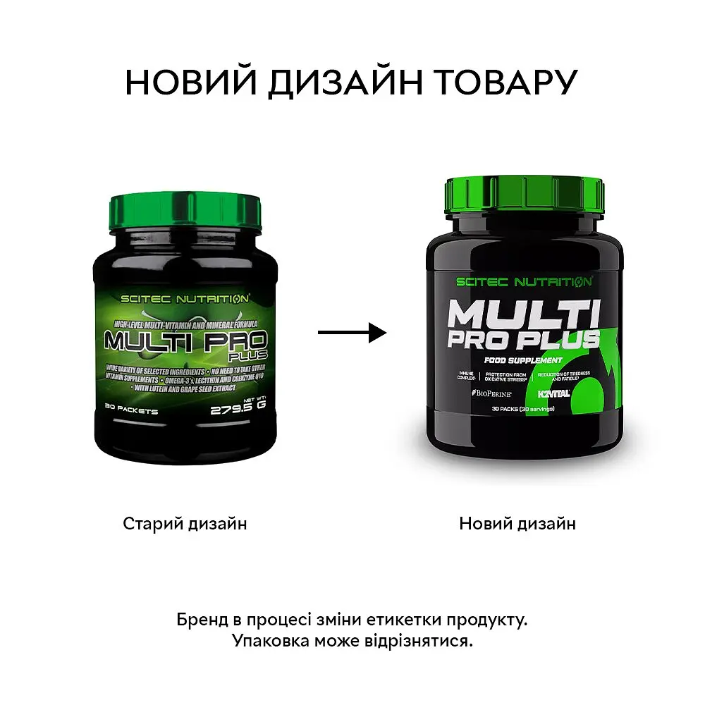 Вітаміни та мінерали Scitec Nutrition Multi Pro Plus, 30 пакетиків - фото 2