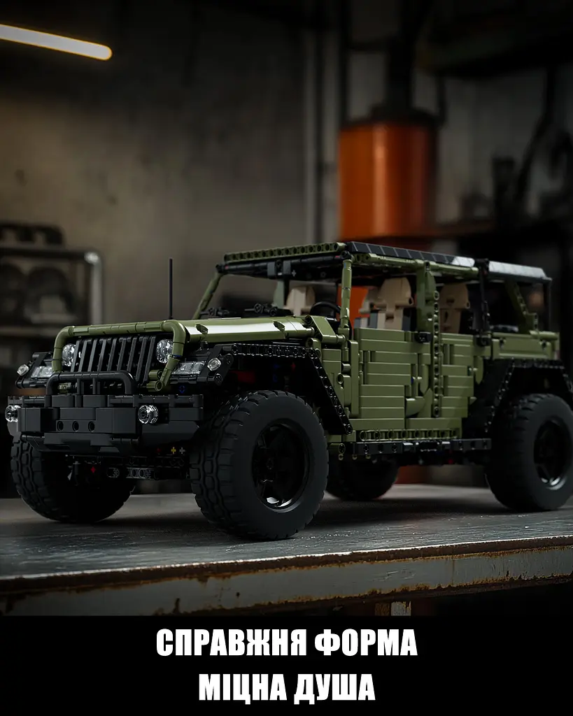 Конструктор Nifeliz Позашляховик Jeep Wrangler Willys 4x4 Off-Road (NF10324) - фото 2