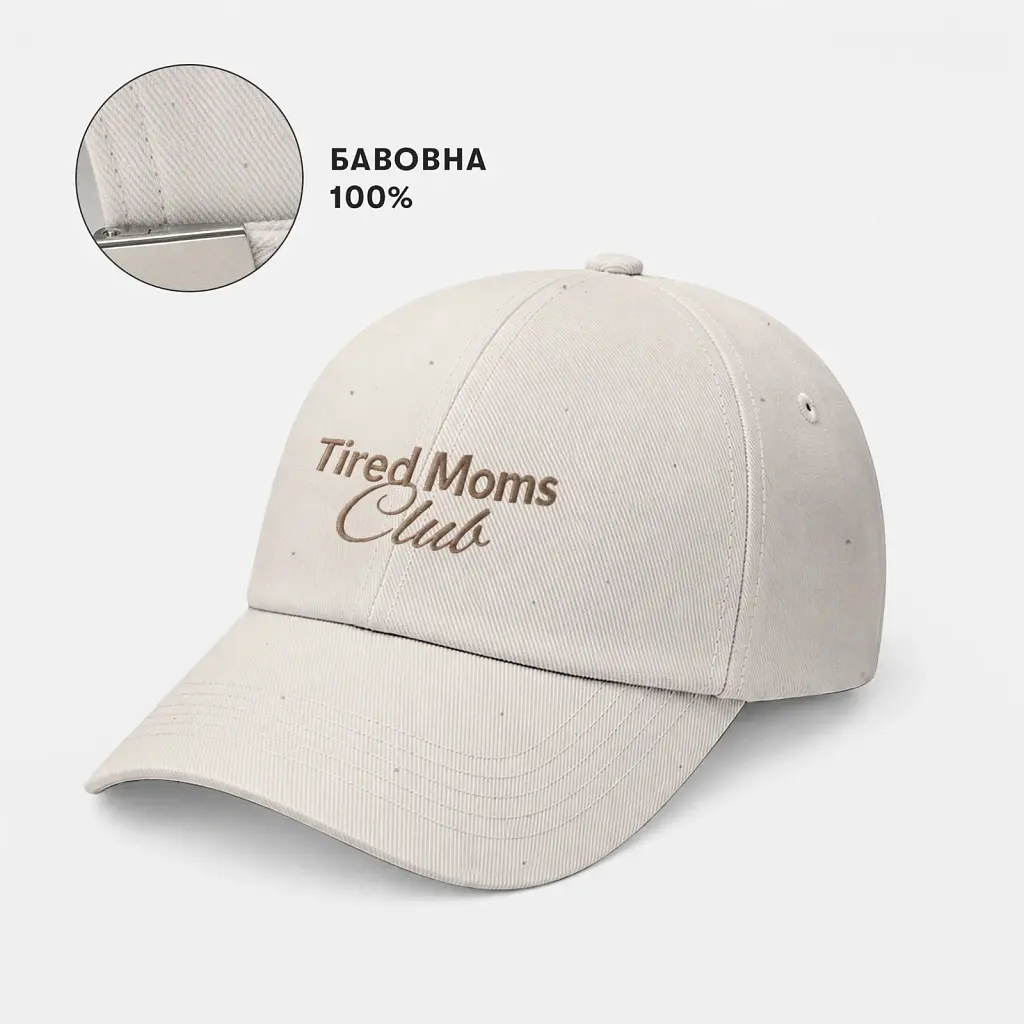 Кепка «Tired Moms Club» бежева - фото 4