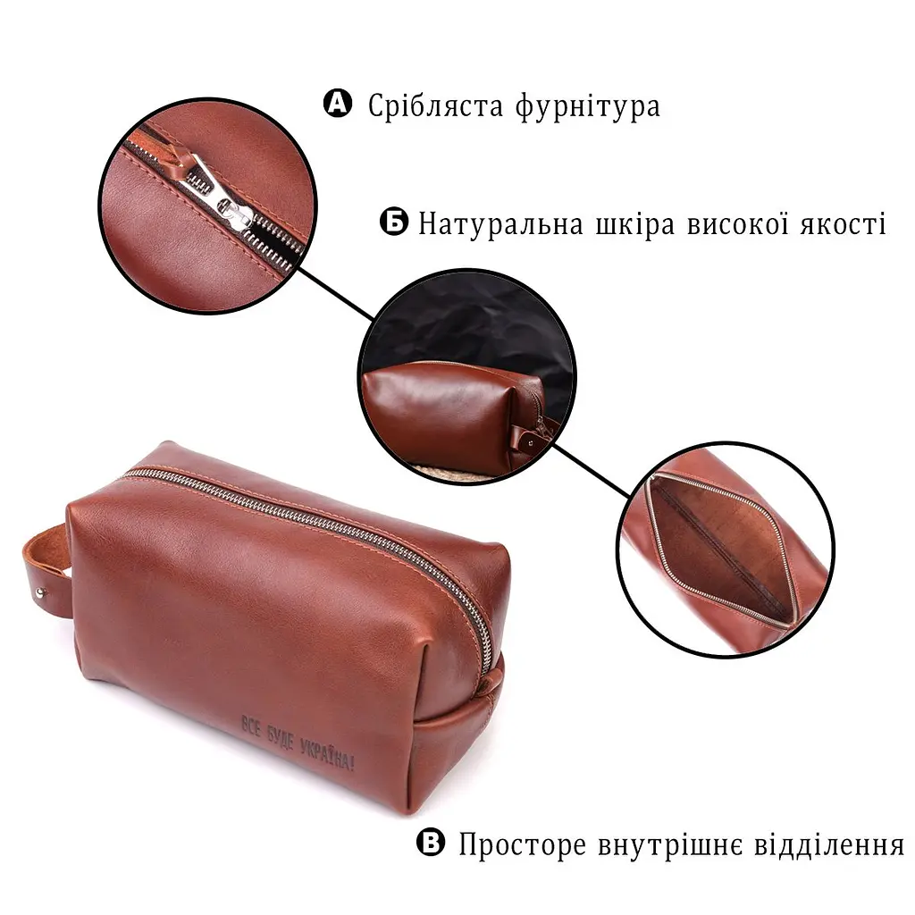 Чоловічий несесер великого розміру з гладкої шкіри на блискавці Україна Grande Pelle 16769 світло-коричневий - фото 8