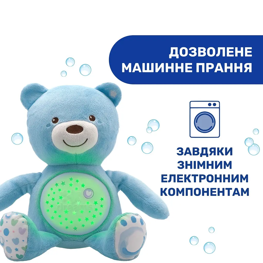 Іграшка музична Chicco Ведмедик з проектором, блакитний (08015.20) - фото 4
