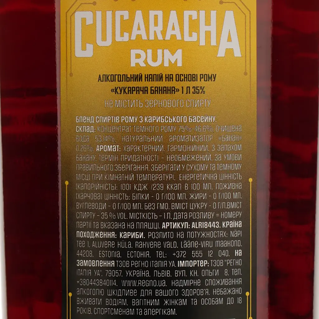 Алкогольний напій Cucaracha Rum Banana 35% 1 л - фото 4