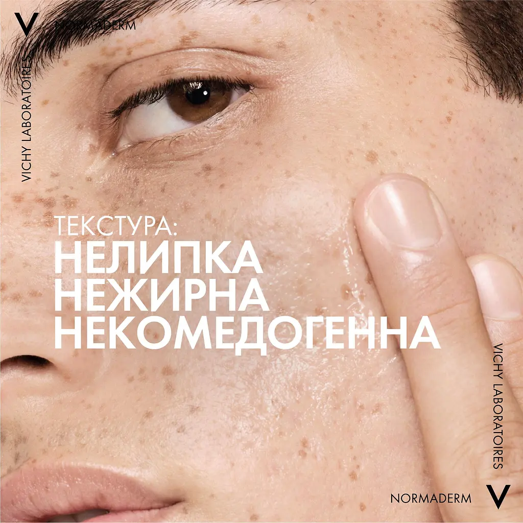 Уцінка. Щоденний флюїд подвійної дії Vichy Normaderm Phytosolution для жирної схильної до недоліків шкіри 50 мл - фото 8