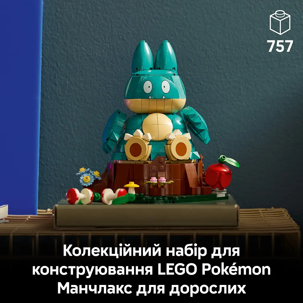 Конструктор LEGO Pokémon Манчлакс 757 ел. (72150) - фото 8