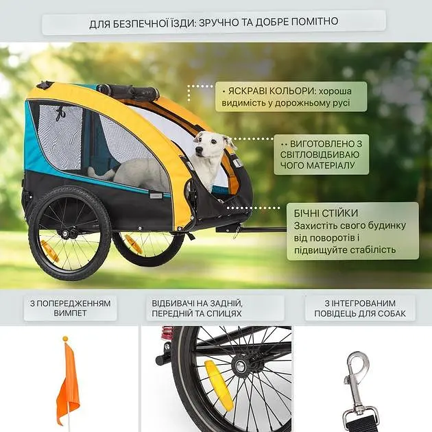 Прицеп-коляска для собаки Klarfit Husky Race (10034690) - фото 4