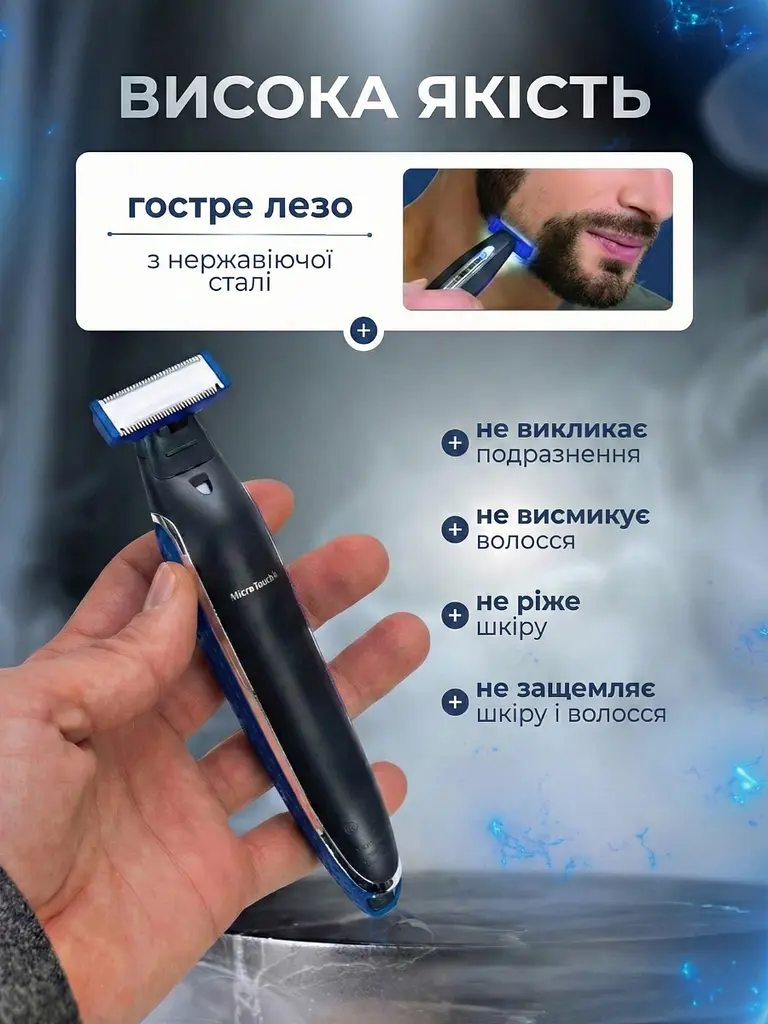 Акумуляторний тример-стайлер 3 в 1 універсальна електробритва для стрижки бороди, вусів і окантовки (4225776121) - фото 3