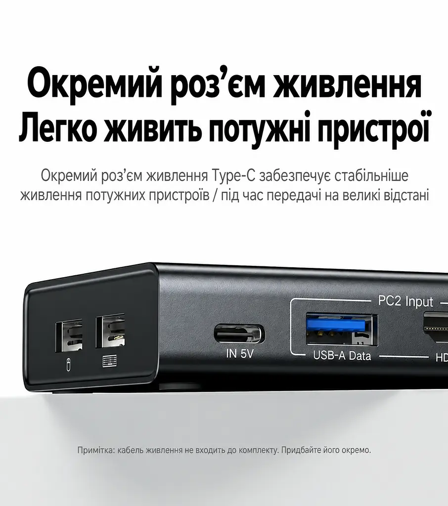 HDMI KVM-перемикач UGREEN AK502 2 ПК на 1 монітор зі спільними клавіатурою та мишею входи HDMI 2.0 та USB-A 4K 60 Гц 2K 144 Гц 1080p 240 Гц (75246) - фото 8