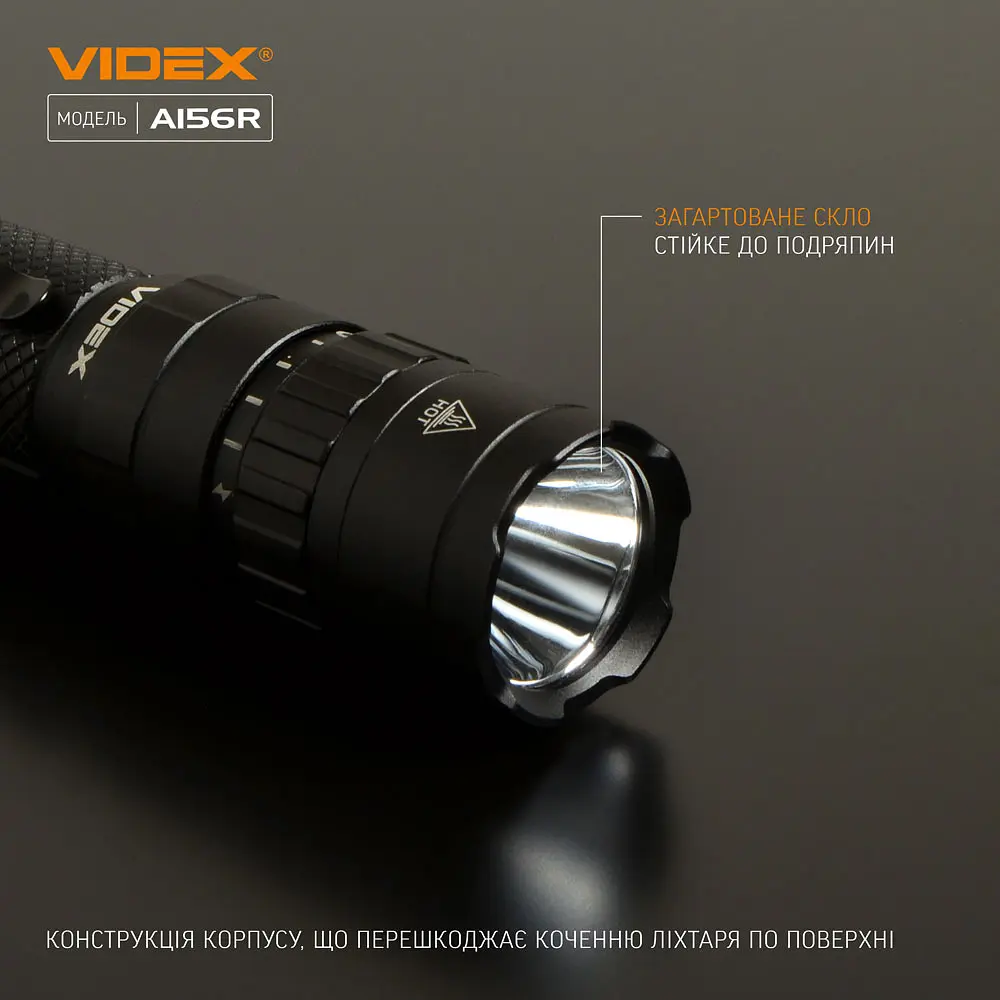 Портативний світлодіодний ліхтарик Videx VLF-A156R, 1700Lm 6500K (26564-000) - фото 5