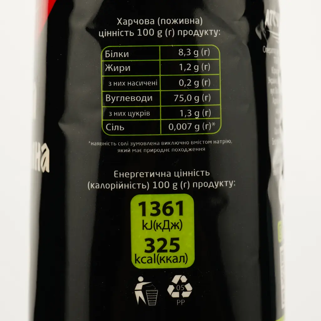 Крупа кукурузная полента Attuale, 800 г (902916) - фото 3