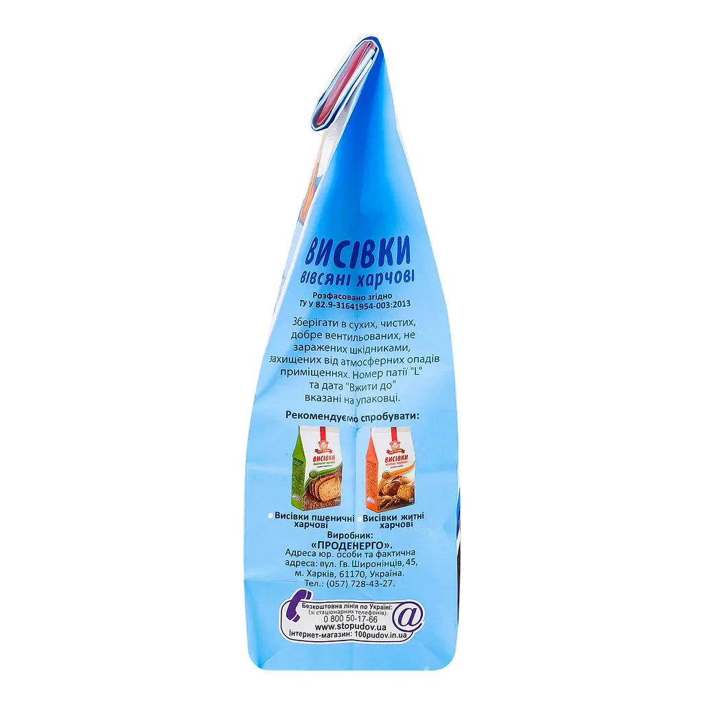 Отруби овсяные Сто пудів 300 г (715502) - фото 5