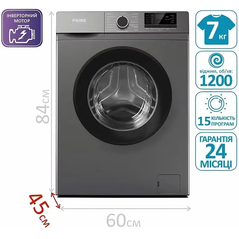 Пральна машина PRIME Technics PWF 7123 OIS - фото 3