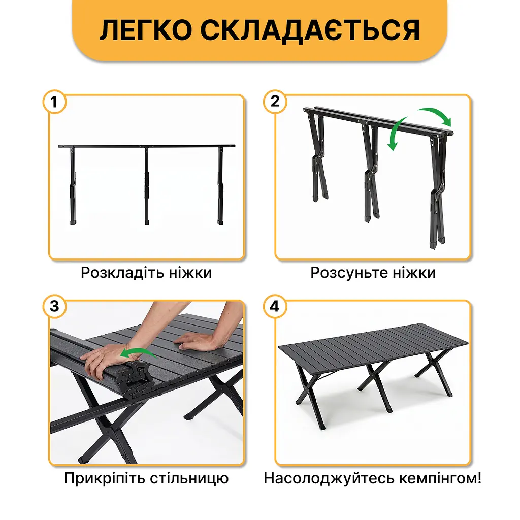 Розкладний туристичний стіл LEOBRO Camp Black XL (LB-1070) - фото 6