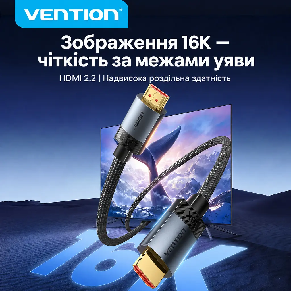 Кабель HDMI Vention ALVHI 2.2 16K 60 Гц 3 м сірий (ALVHI) - фото 15