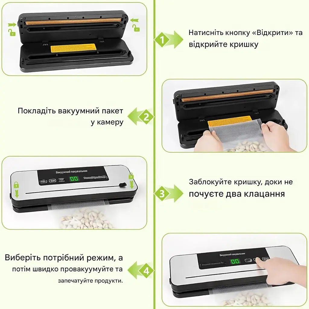Вакуумний пакувальник для харчових продуктів Vacuum Sealer 120 Вт домашній автоматичний вакууматор Білий 88472 - фото 10