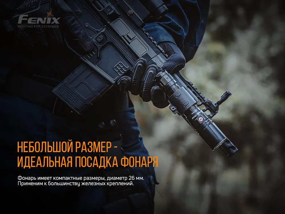 Фонарь Fenix ​​(TK30) Laser ручной лазерный - фото 14