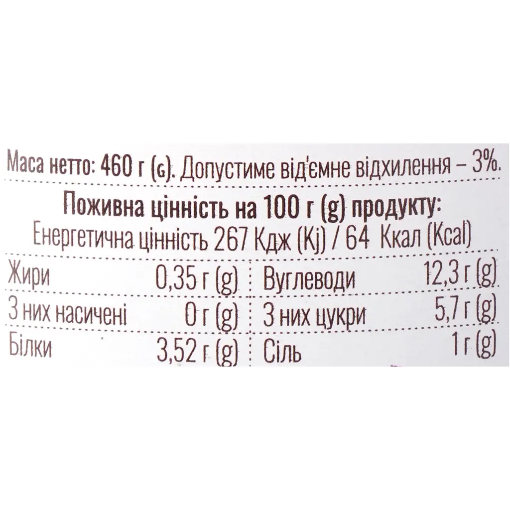 Квасоля 100 Років Делікатесна в прозорій заливці 460 г - фото 5