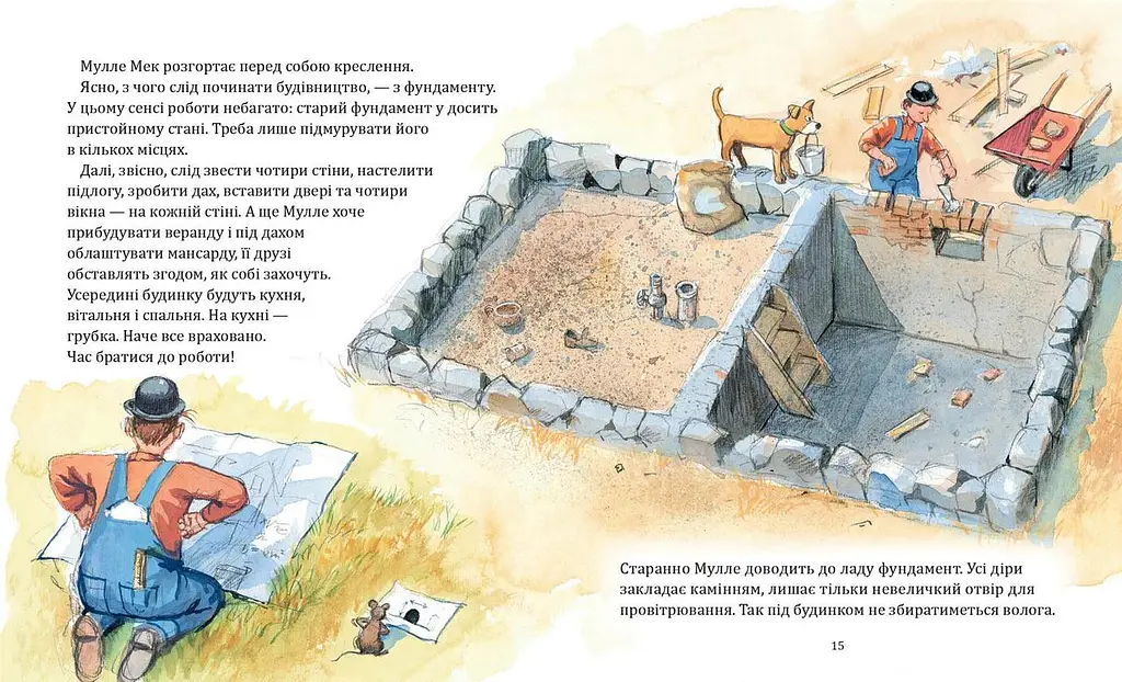 Мулле Мек зводить будинок / Єнс Альбум, Ґеорґ Юганссон - фото 5