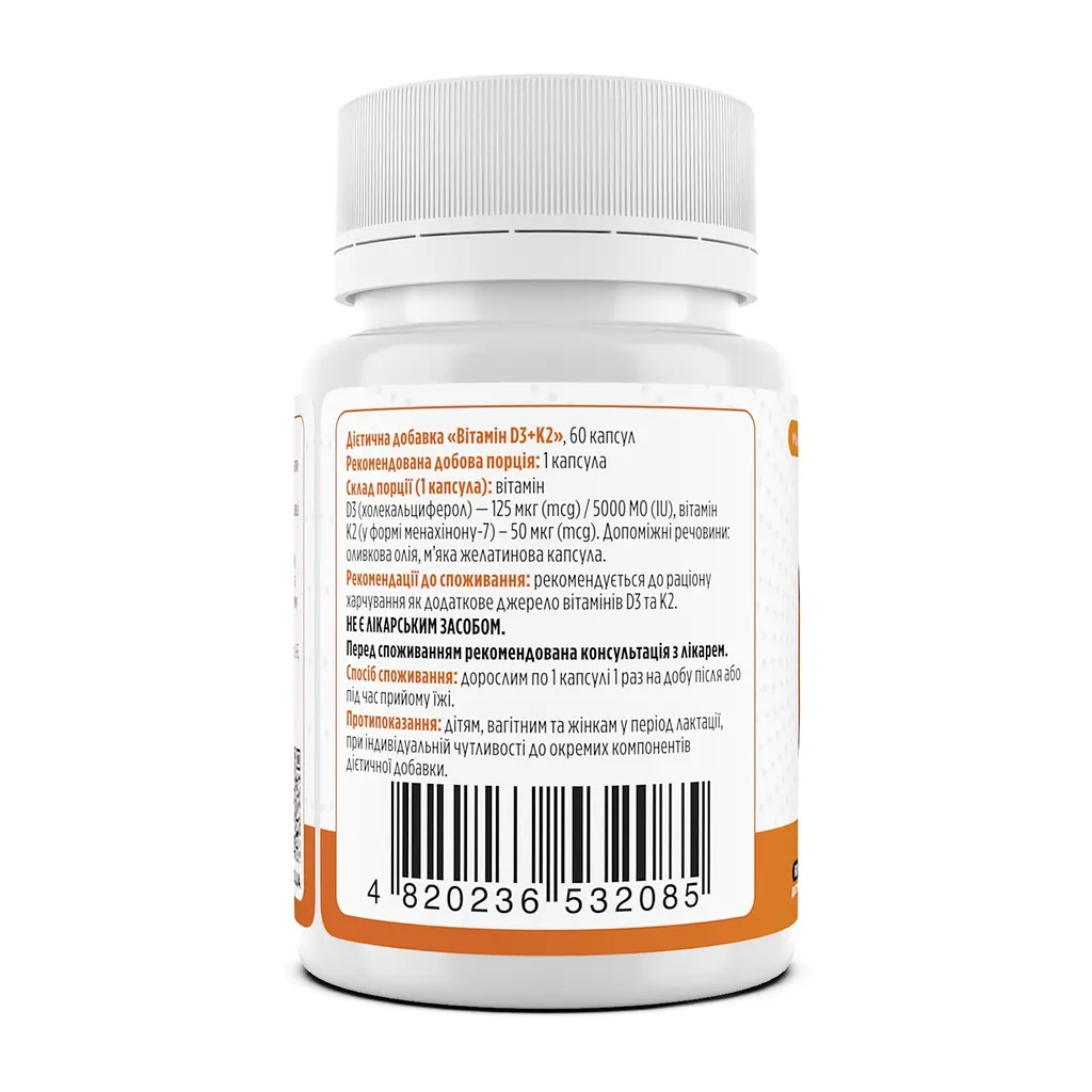 Витамин D3+К2 Biotus Vitamin D3+K2 5000 МЕ/50 мкг 60 капсул - фото 2