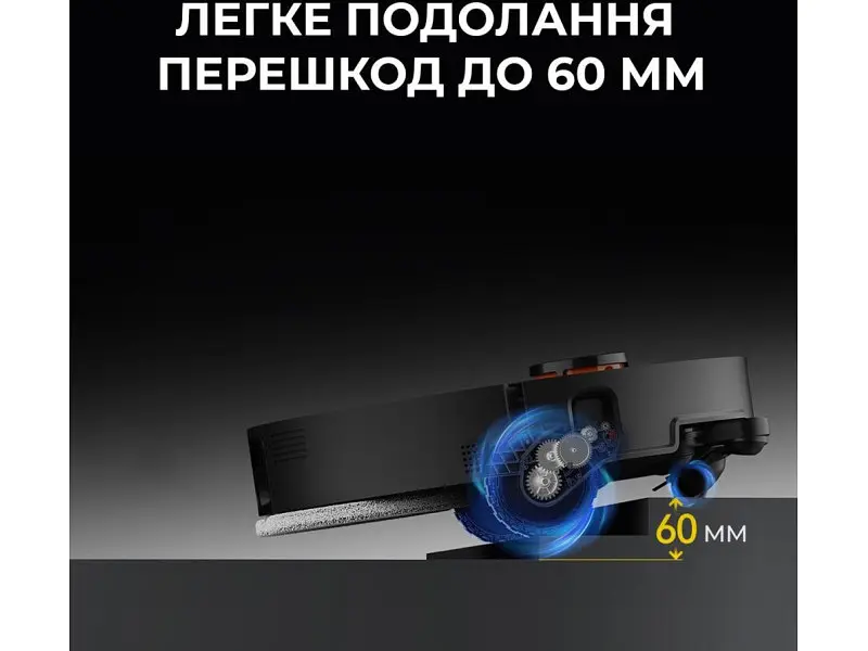 Робот-пилосос з вологим прибиранням Deerma X80 Ultra (DEM-X80Ultra) - фото 6