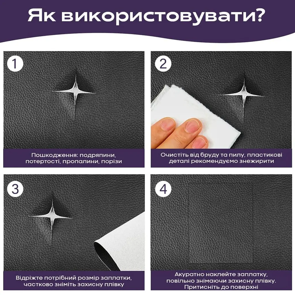 Самоклеюча екошкіра в рулоні Sticker Wall 1.37x3mx0.5mm BLACK (D) SW-00001413 - фото 5